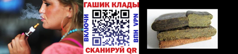 Наркота Хабаровск ГАШИШ МАРИХУАНА АМФ БУТИРАТ КОКАИН МЕФ