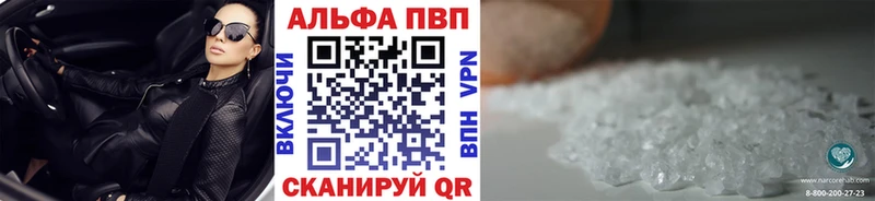 нарко площадка телеграм купить гидра ссылки Хабаровск A PVP VHQ