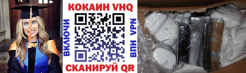 наркошоп  Хабаровск  Кокаин Перу 
