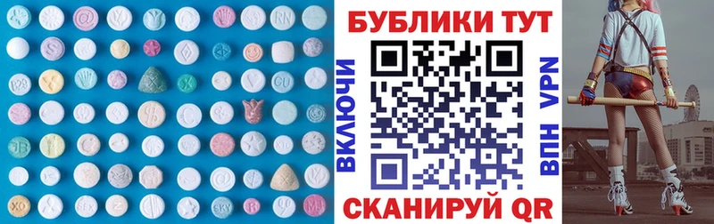 Экстази круглые  где можно купить   Хабаровск 