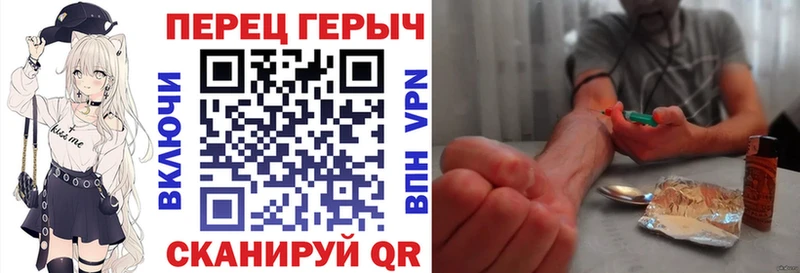мориарти как зайти Хабаровск Героин Афган