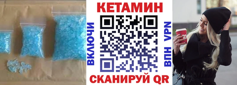 Кетамин ketamine  Хабаровск 