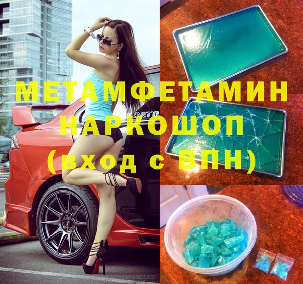 скорость Абаза
