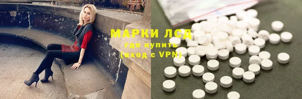 марки lsd Абинск