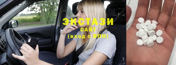 скорость Абаза