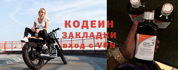 скорость Абаза