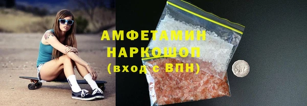 скорость Абаза
