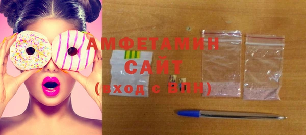 эйфоретик Абдулино