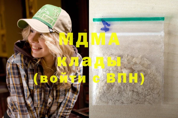 эйфоретик Абдулино