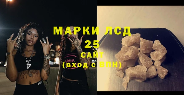 эйфоретик Абдулино
