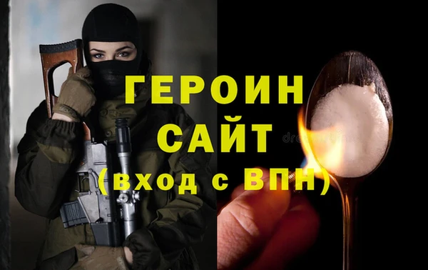 эйфоретик Абдулино