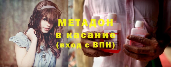 эйфоретик Абдулино