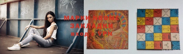 марки lsd Абинск