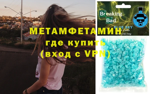 эйфоретик Абдулино