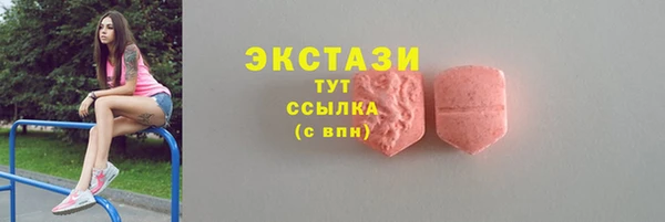 эйфоретик Абдулино