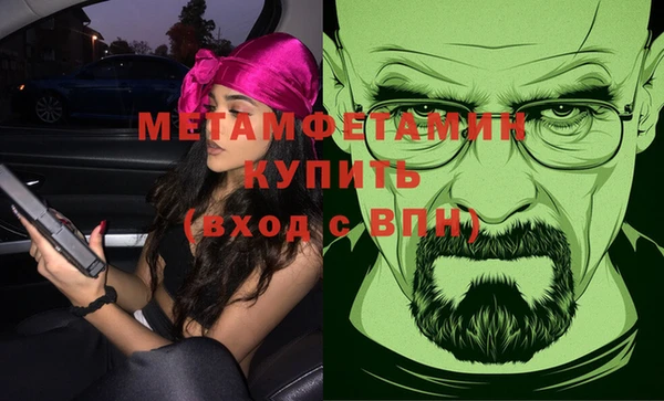 скорость Абаза