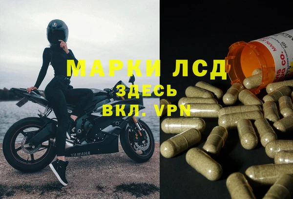 марки lsd Абинск