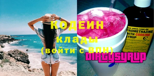 мефедрон Липки