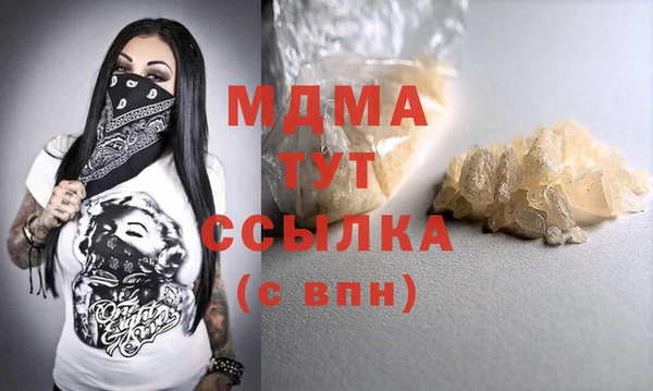 марки lsd Абинск