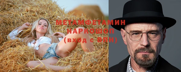 эйфоретик Абдулино