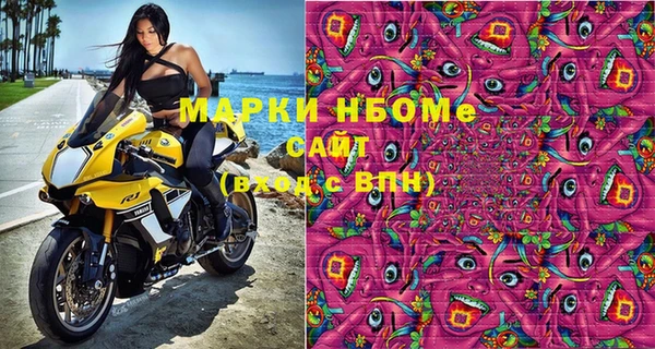 эйфоретик Абдулино