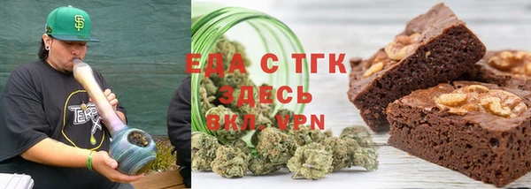 эйфоретик Абдулино