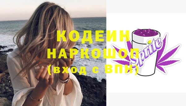 марки lsd Абинск