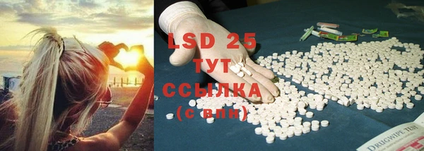 марки lsd Абинск