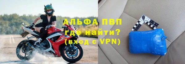 скорость Абаза