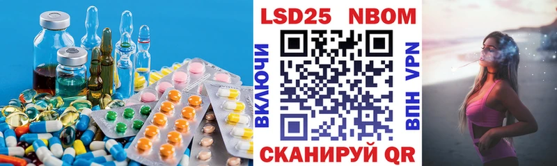 Лсд 25 экстази кислота  где найти наркотики  Хабаровск 