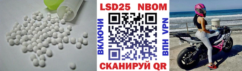 Лсд 25 экстази ecstasy Хабаровск
