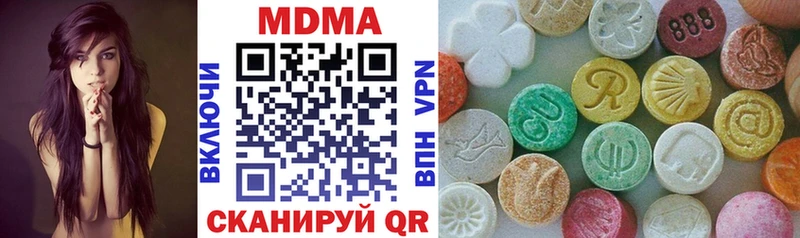MDMA Molly  Хабаровск 