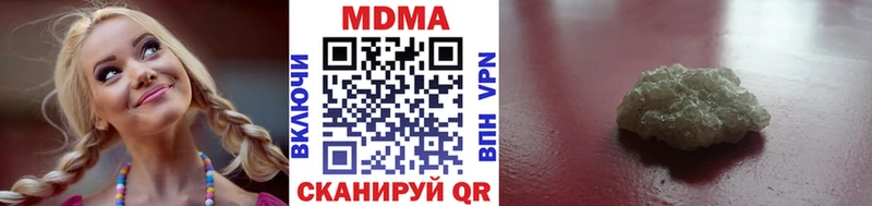 MDMA молли Хабаровск