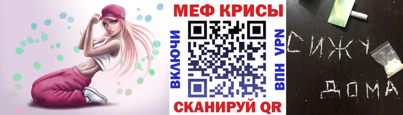 OMG ссылки  закладка  Хабаровск  Меф VHQ 