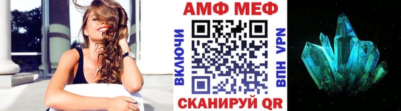 ссылка на мегу онион  цены наркотик  Хабаровск  Первитин кристалл 