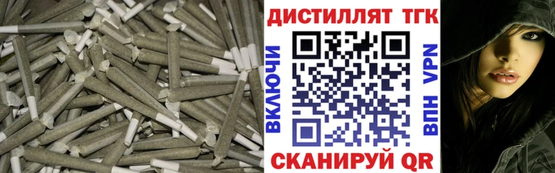 Дистиллят ТГК вейп  Хабаровск 