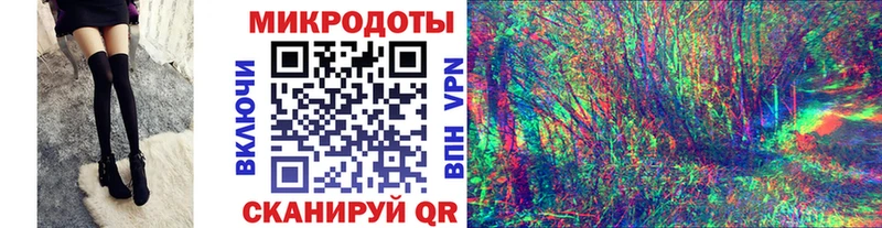 Псилоцибиновые грибы ЛСД  blacksprut ТОР  Хабаровск  что такое наркотик 