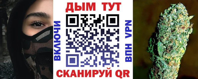 МАРИХУАНА White Widow  цена   Хабаровск 
